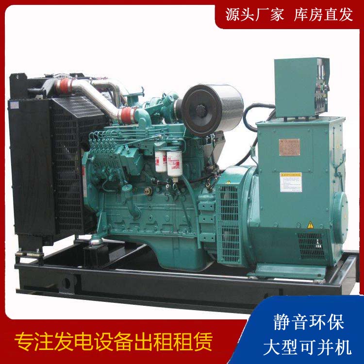 包头出租发电机教您康明斯发电机怎样开启