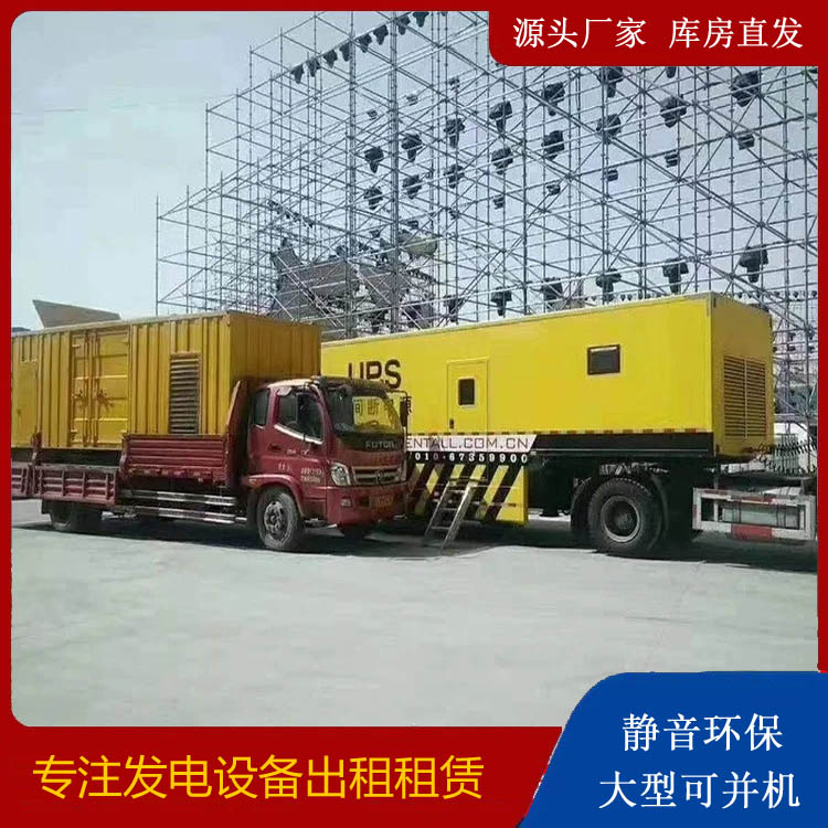 包头有哪些常见的发电机组输出电压类型？